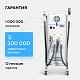Неодимовый лазер + Элос эпилятор Lasertech COMBINE Premium Edition в Новосибирске