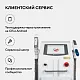 Неодимовый лазер + Элос эпилятор Lasertech COMBINE Premium Edition в Новосибирске